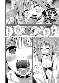 COMIC Reboot Vol. 03