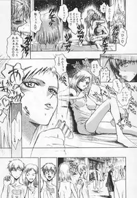 [Matsurioka Hideyuki] Congratu-rape