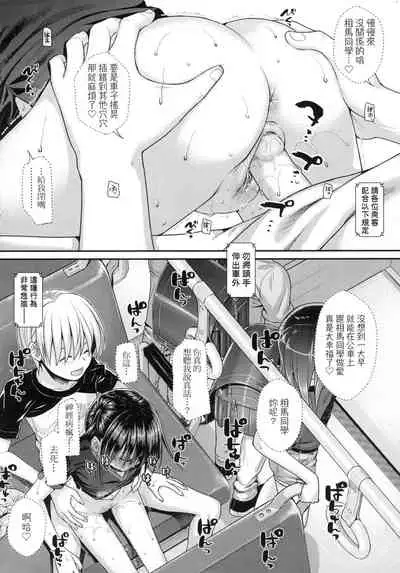 Prototype Lolita 試作型好色少女