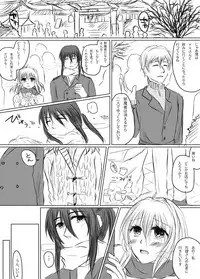 [Chiroru] 紡受けオンリー2無配 (IDOLiSH7) [Digital]