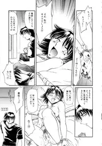 [SHIZUKA] Ryou-Kan-Yugi