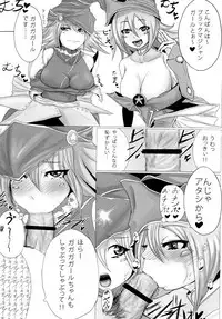 [Nekomimi Catharsis (Akazukin)] Gesui. (Various) [Digital]
