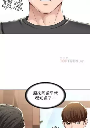 BOARDING DIARY 31-47 CHI