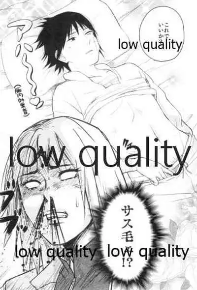 Tsuzureori