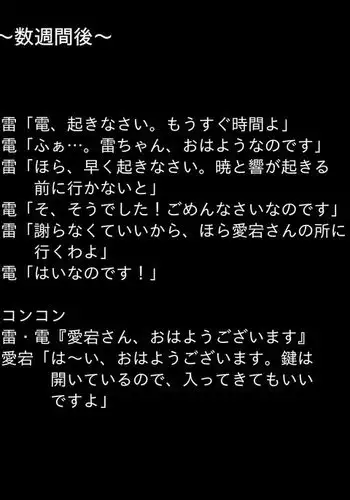 [表皮細胞] エミリアまじめの種付け (Reゼロから始める異世界生活)（是小狐狸哦）
