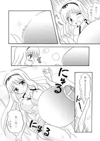 [Oresama Goikkou] Sasara hiyori (To Heart 2)