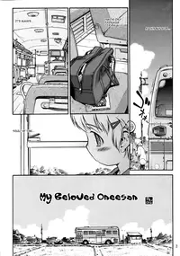 (C72) [Mayonnaise Bakufu (Sekihan)] Watashi no Sukina Onee-san [English]