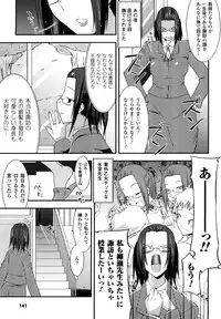 [Utamaro] Funi Puny Days