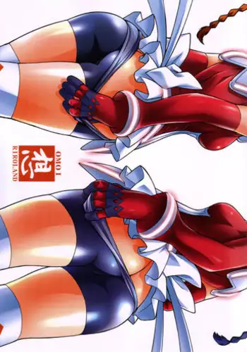 Majo kuu kisetsu ni otome wa tsuibamu | 少女于魔女时令之季啄食