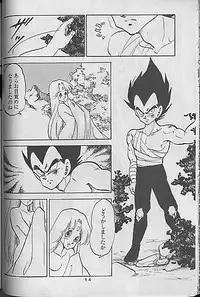 [Dragonball] Madonna Tachi no Lullaby