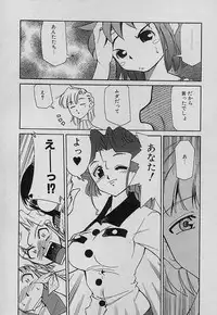 [Mizuki Hitoshi] Shin Kyonyuu Kazoku 4