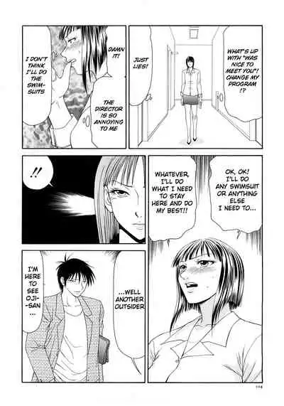 [Ikoma Ippei] Caster Ayako Kanzenban [English] [lodhel]