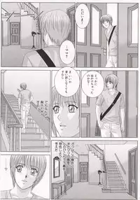 [Tohru Nishimaki] Scarlet Desire