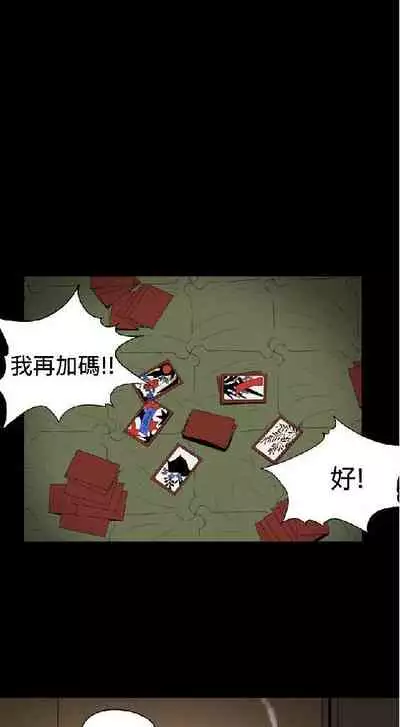 膚淺女 1-5