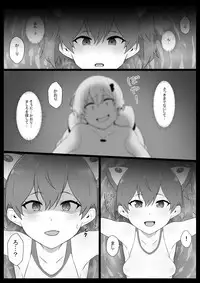Chou Mahou Shoujo Kaizou 3 Kaori