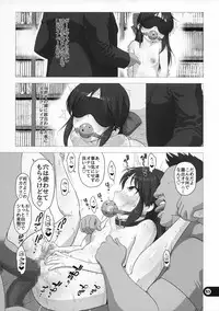 PARENTAL CONTROLS