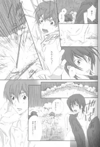 [Cou] on・non・om (Code Geass)