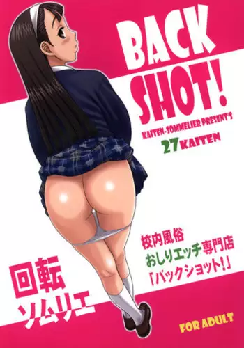 (C81) [Kaiten Sommelier (13.)] 27Kaiten BACK SHOT!