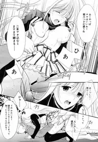 COMIC MegaPlus 2007-05 Vol. 43