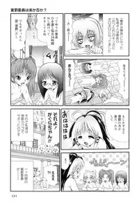 [Yamazaki Umetarou] Miko Miko Saitama