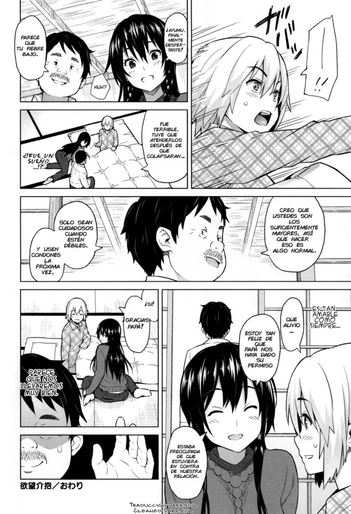 Photorare SEX & Photograph Ch 5-6