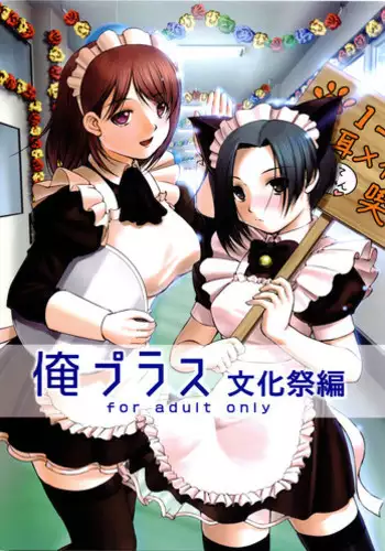 Itsudemo omanko kashite kureru Douseichuu no giri no ane