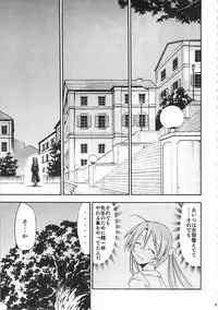 (C72) [Studio Kimigabuchi (Kimimaru)] Negimaru! 5 (Mahou Sensei Negima!)