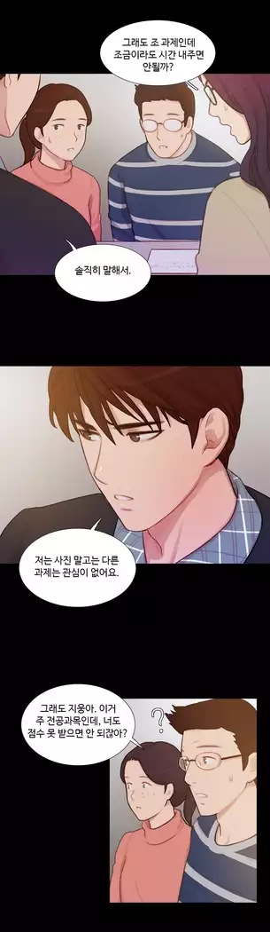 Scandal of the Witch Ch.0-35