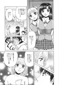 [Persona] Gakuen Chijo Doutei Kari | Virginhunt