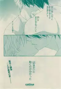 CIEL 2015-03