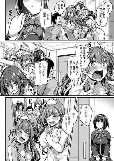 COMIC Shingeki 2023-02 [Digital]