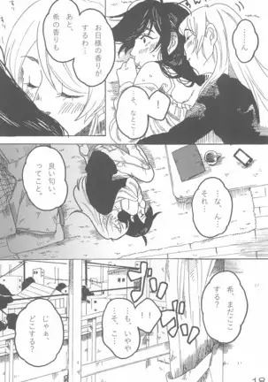 sakurairo