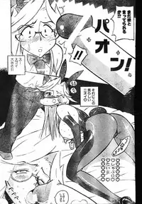 Men's Dolphin 2001-06-01 Vol.22