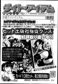 COMIC AUN 2014-11