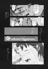 COMIC LO 2009-05 Vol. 62