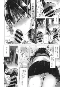 (C89) [AquaDrop (Mikami Mika)] Ohayou Sex