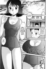 [Juan Gotoh] Doutei Kaikin!! [English] [sirC]