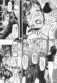 [Dendohin] Nyohan Terrorist