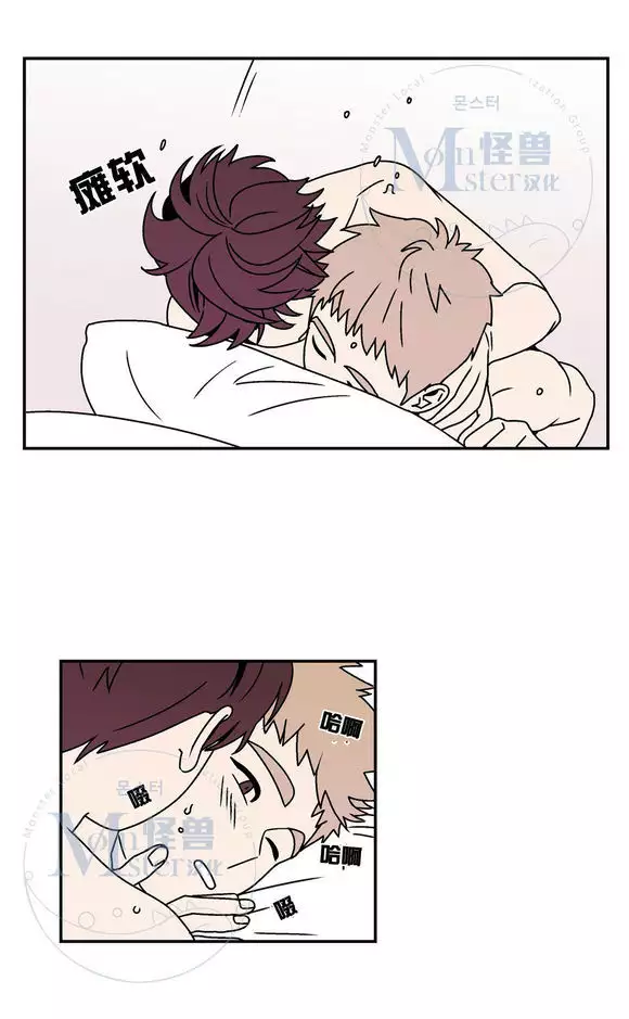 All About Lust - Chapter 25