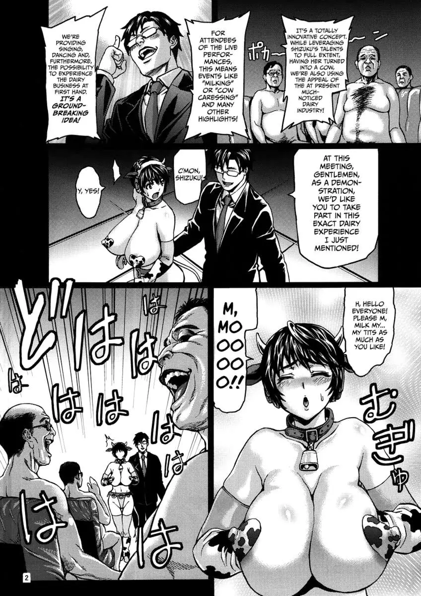 Kachiku Idol Shizuku-chan