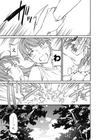 COMIC Penguin Club Sanzokuban 2017-09 [Digital]