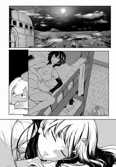 Tentacle Hole Volume 1
