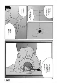 [Kotoyoshi Yumisuke] Insult!!