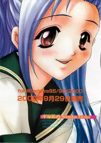 BugBug 2000-10