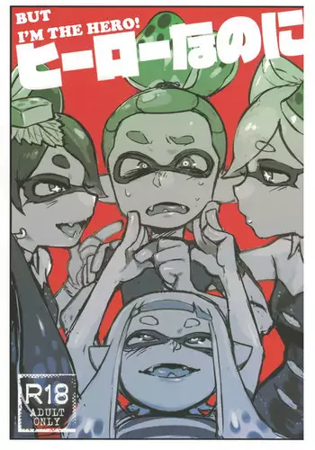 [Namboku] Let's Work Magic [English]{Red_Vodka + EroMangaGirls}