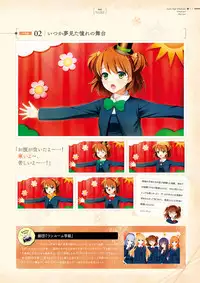 Giniro, Haruka Visual Fanbook [Digital]