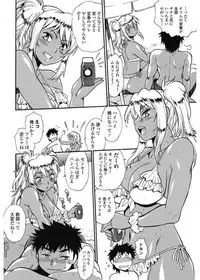 COMIC Penguin Club Sanzokuban 2017-09 [Digital]