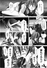 [Akagi] Agake.