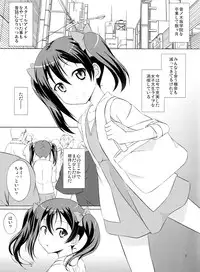 (C84) [GUILTY HEARTS (FLO)] Nikkori no Mahou (Love Live!)