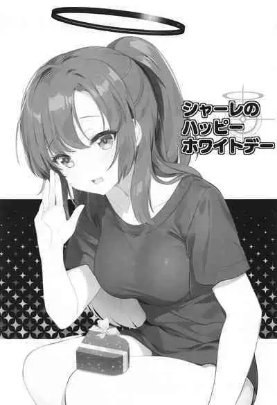 Schale no Happy White Day